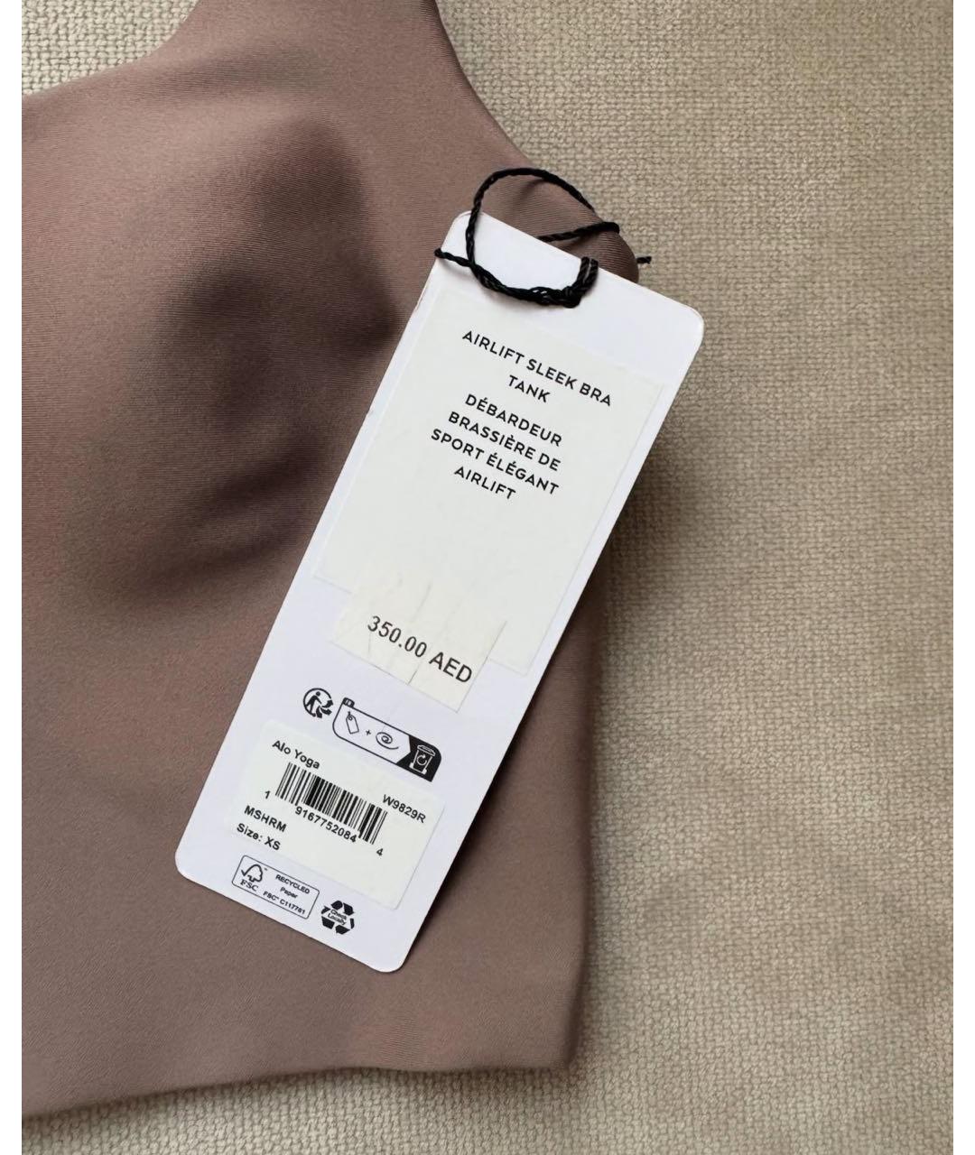 ALO YOGA Розовый хлопко-эластановый спортивные костюмы, фото 4