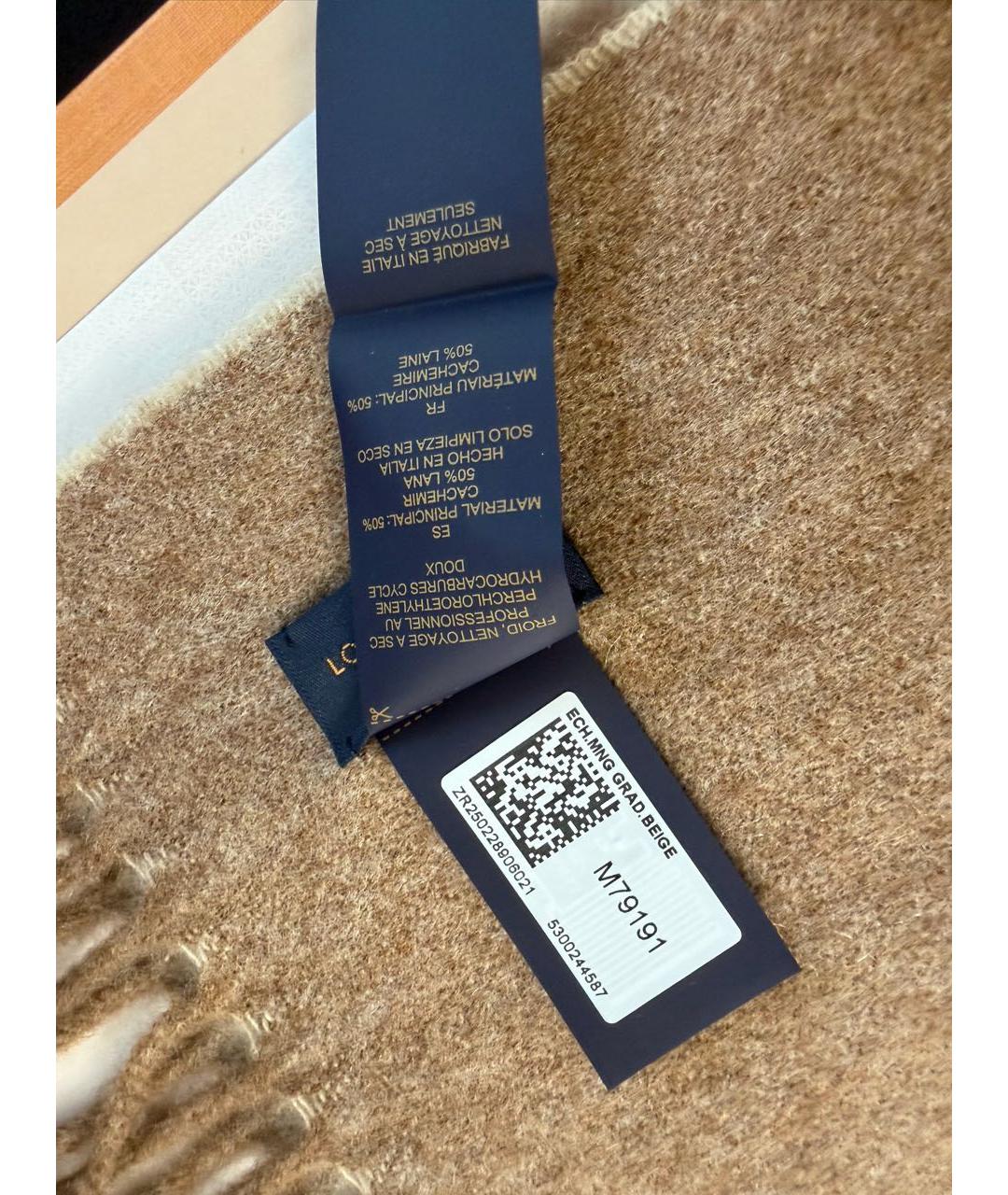 LOUIS VUITTON Бежевый шерстяной шарф, фото 5