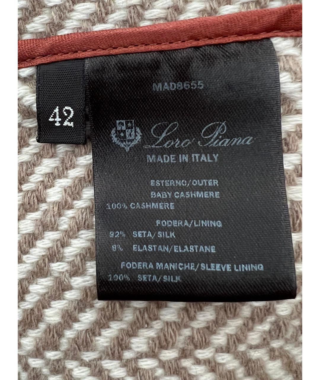 LORO PIANA Бежевый кашемировый жакет/пиджак, фото 5