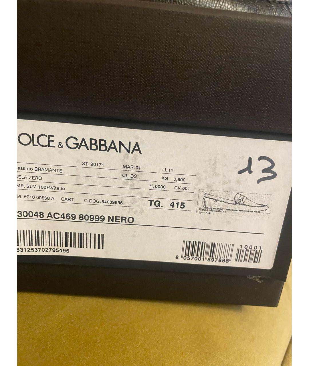 DOLCE&GABBANA Черные кожаные мокасины, фото 4