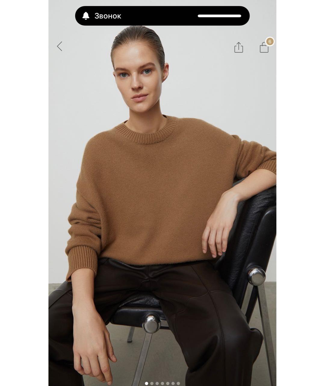 12 STOREEZ Коричневый шерстяной джемпер / свитер, фото 5