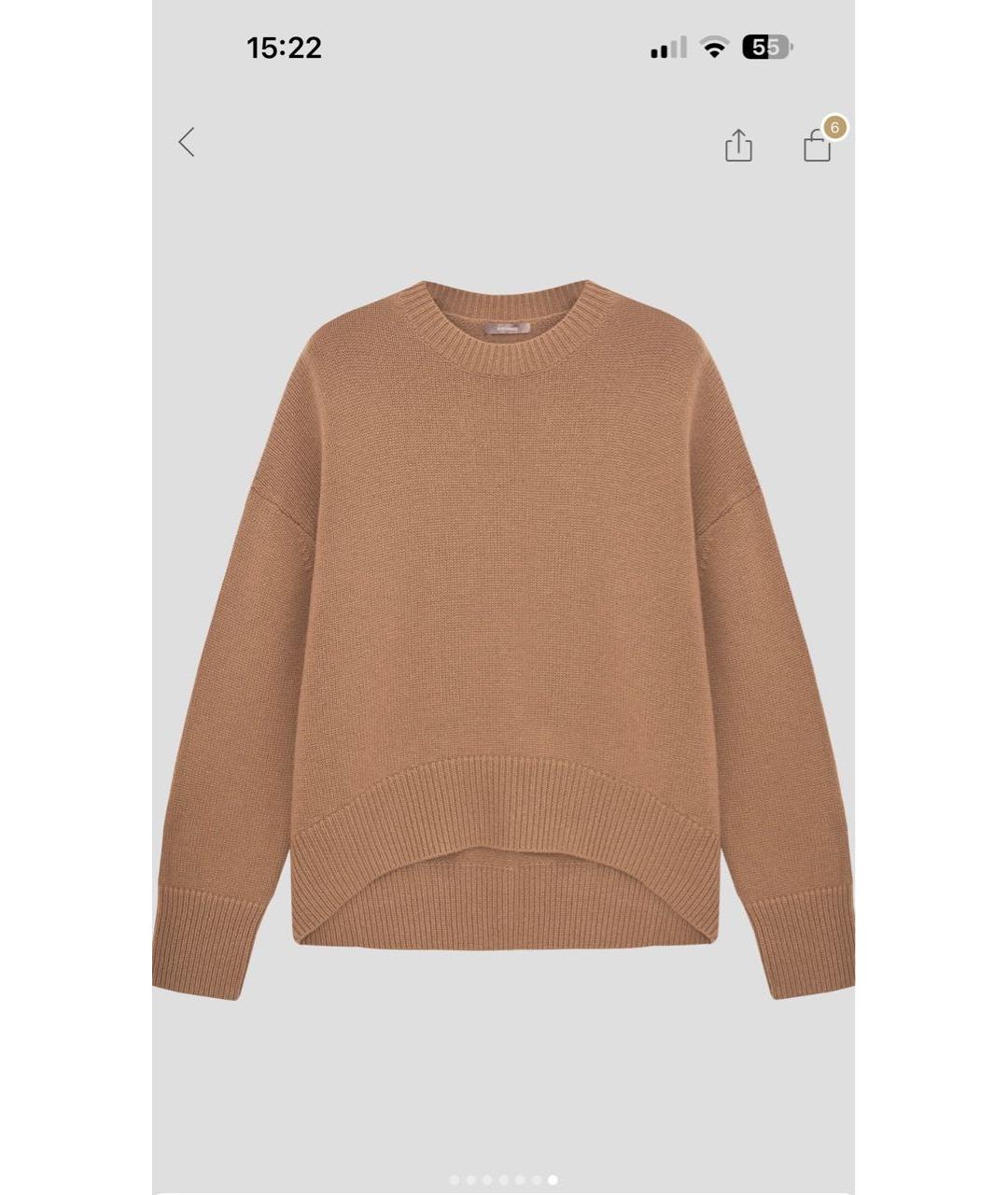 12 STOREEZ Коричневый шерстяной джемпер / свитер, фото 8