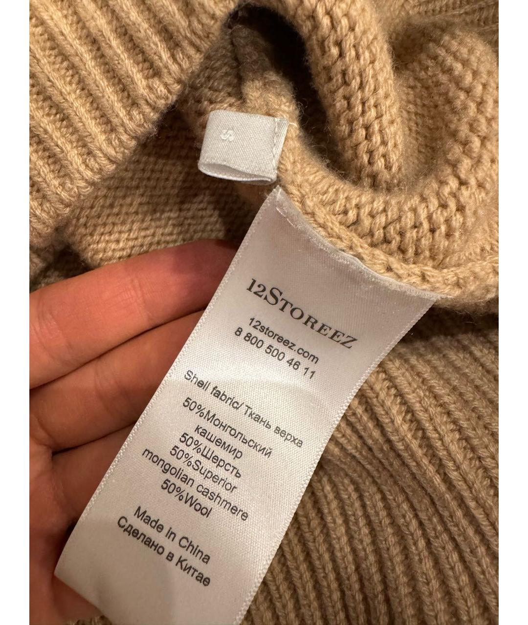 12 STOREEZ Бежевый кашемировый джемпер / свитер, фото 3