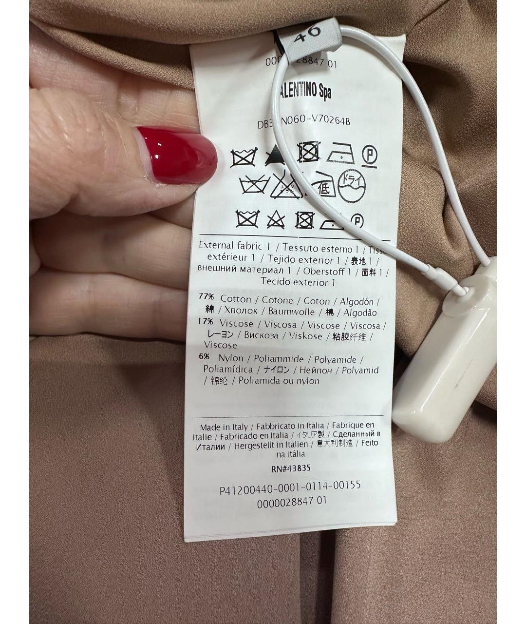 VALENTINO Черная хлопковая юбка миди, фото 5