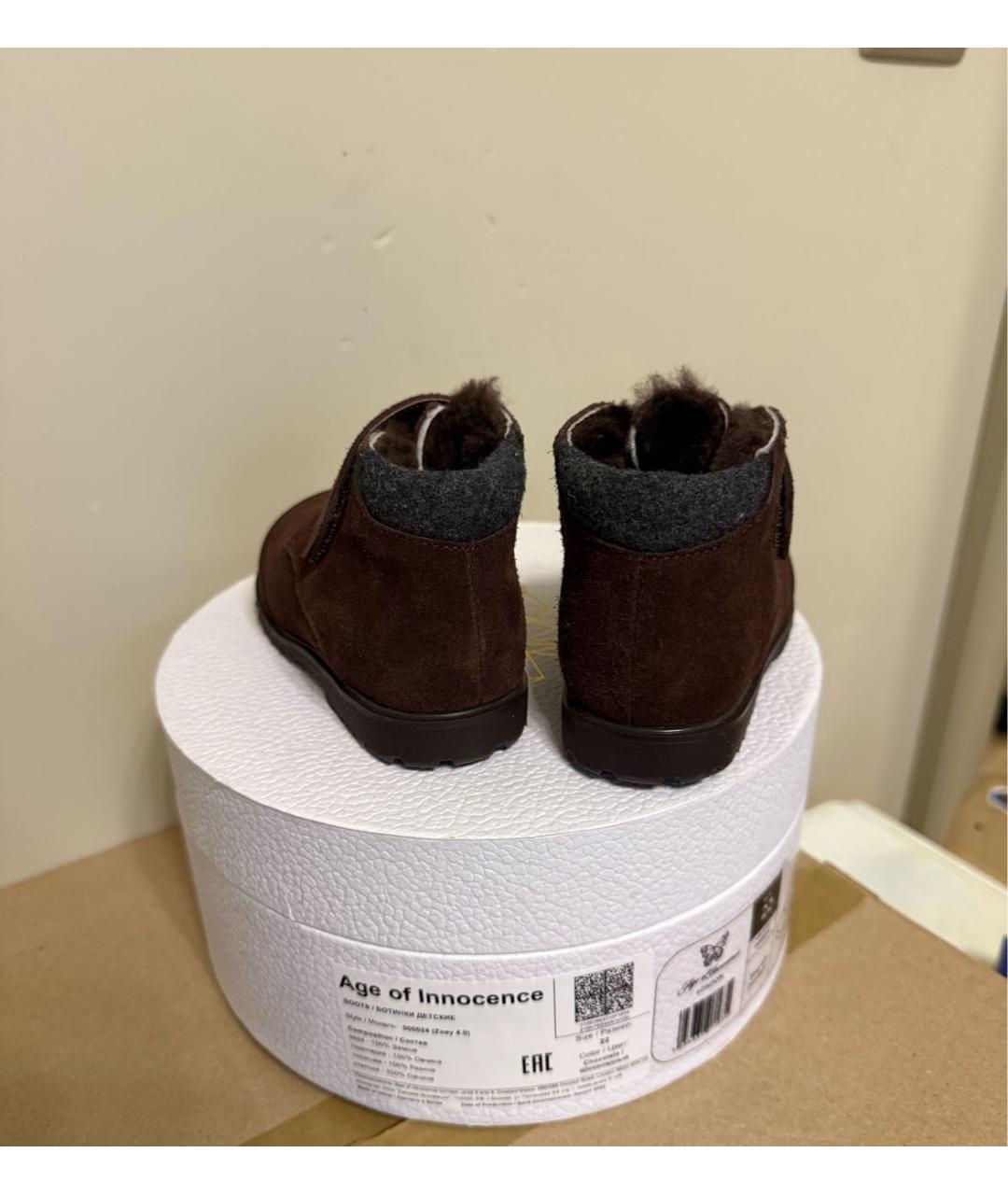 Age Of Innocence Бордовые замшевые ботинки, фото 4