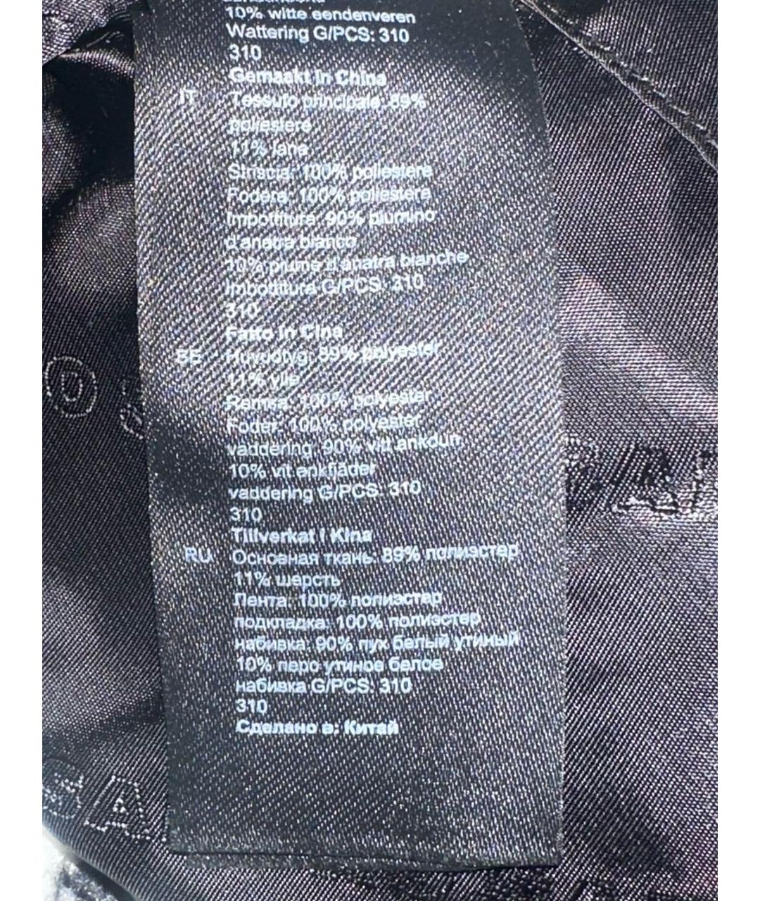 SANDRO Белая полиэстеровая шуба, фото 8