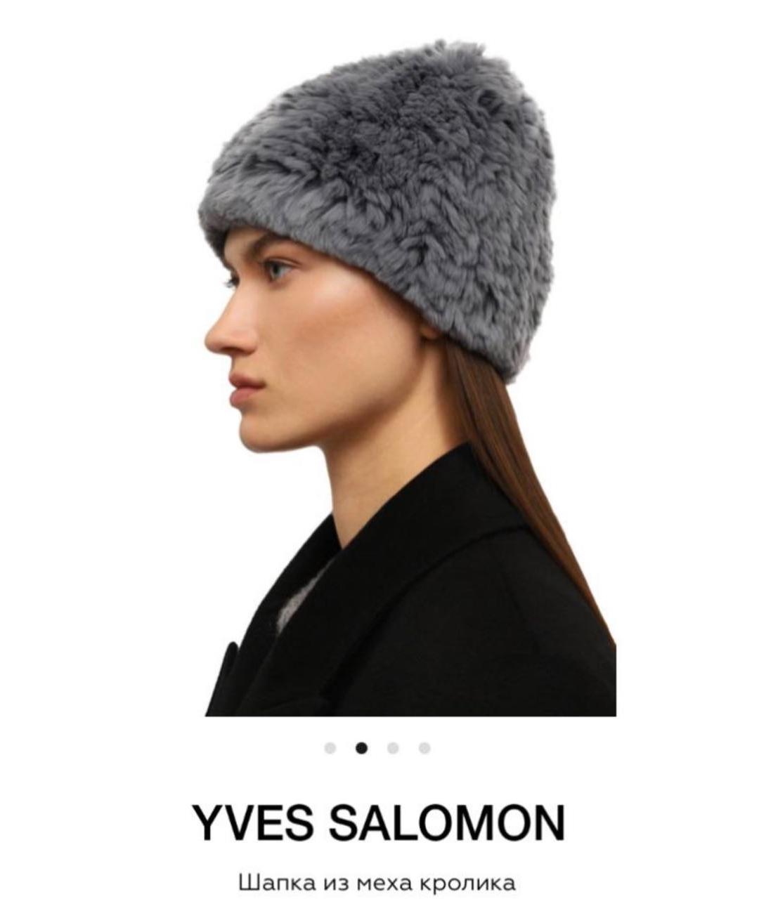 YVES SALOMON Фуксия шапка, фото 7