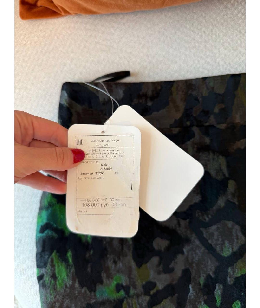 TOM FORD Юбка миди, фото 3