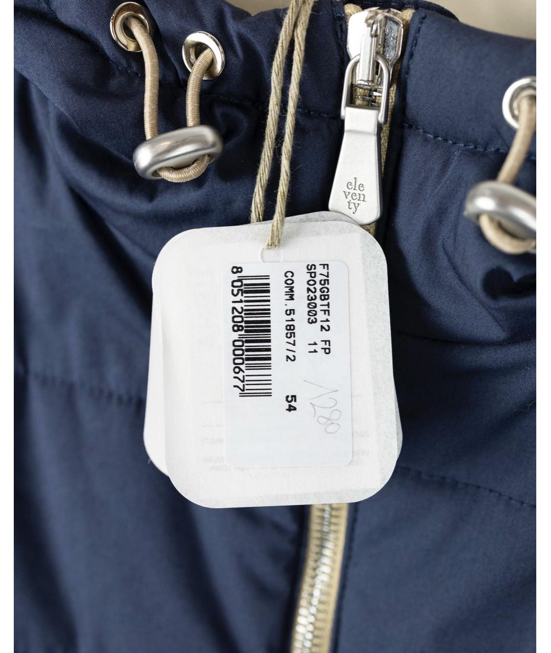 ELEVENTY Синяя полиамидовая куртка, фото 4