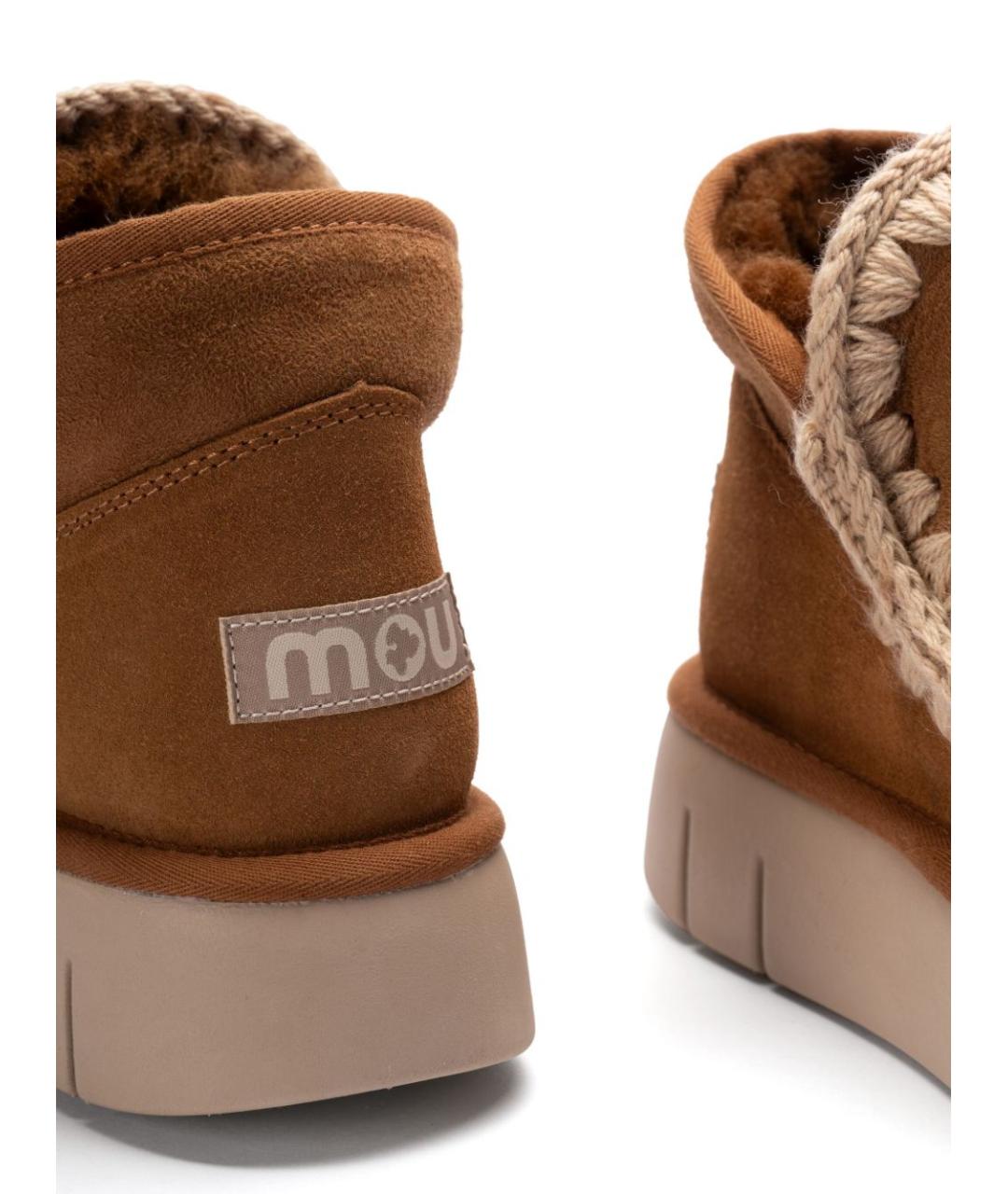 MOU Коричневые кожаные ботинки, фото 4