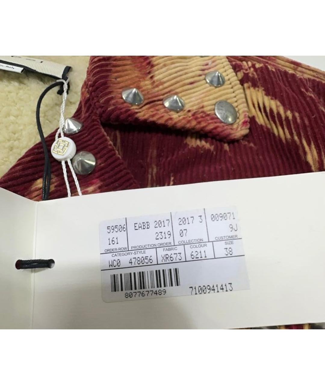 GUCCI Мульти полиэстеровая куртка, фото 6