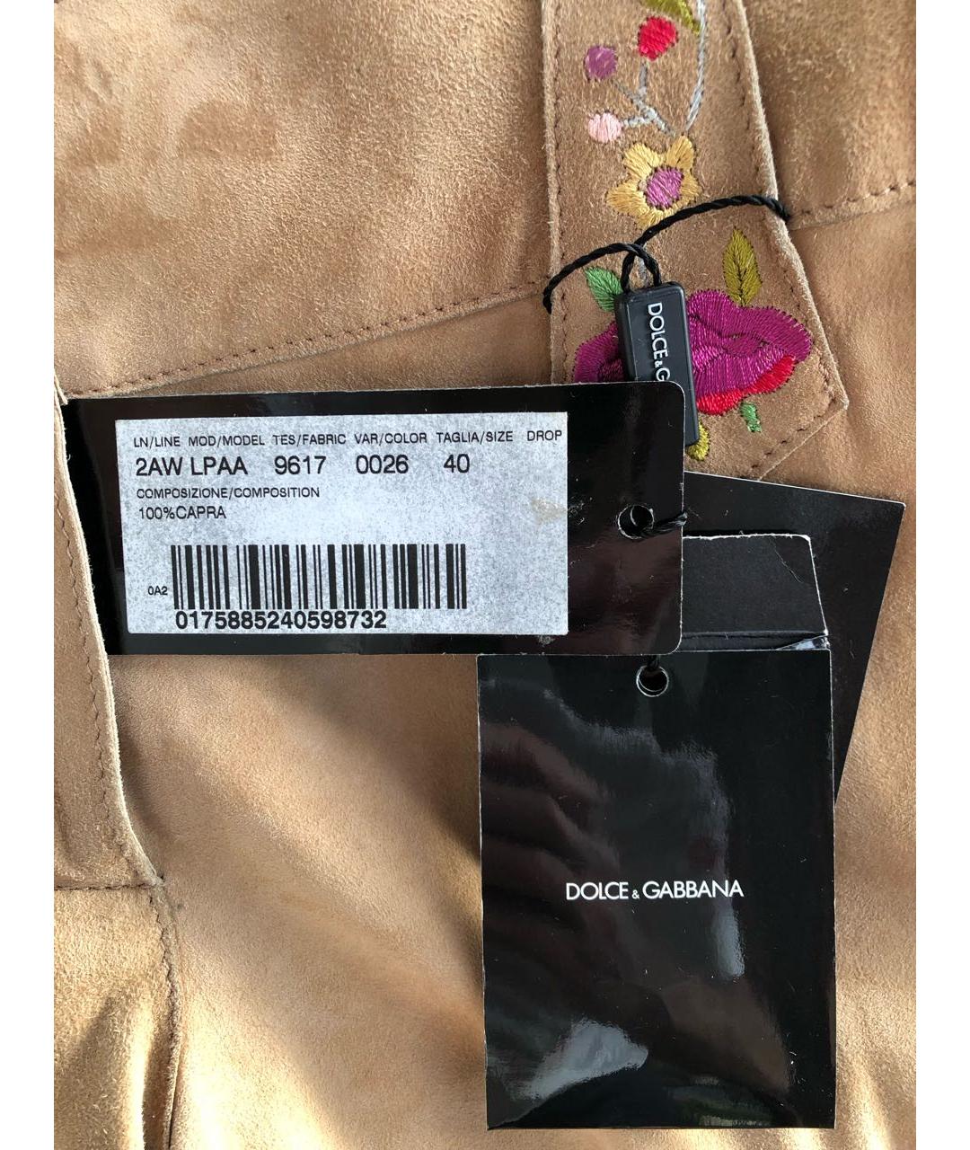 DOLCE&GABBANA Замшевые прямые брюки, фото 8