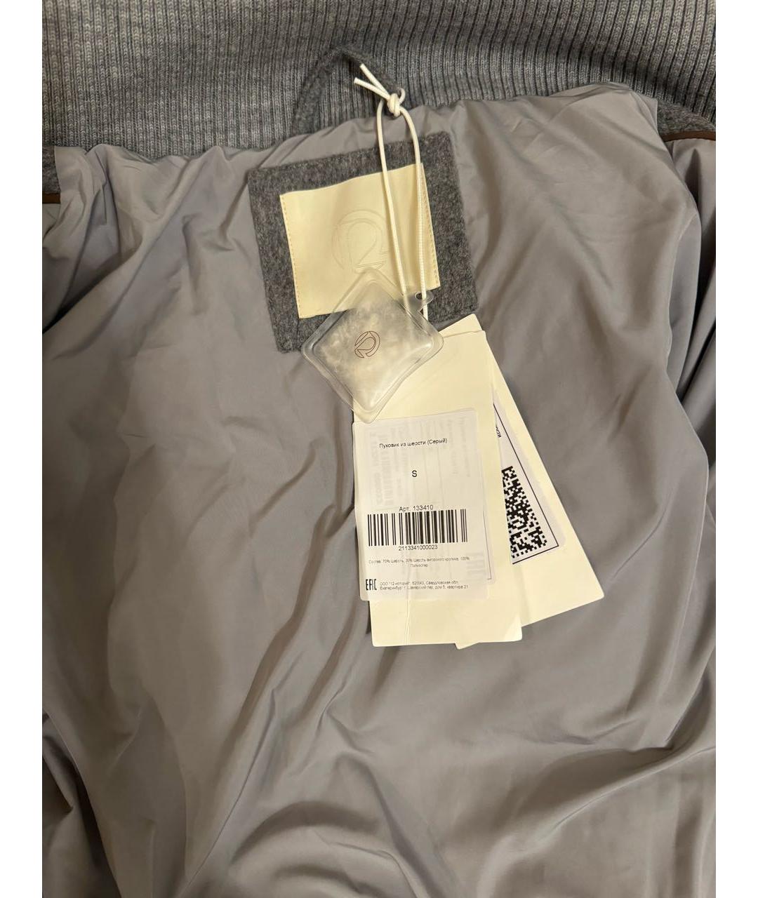 12 STOREEZ Серый шерстяной пуховик, фото 3