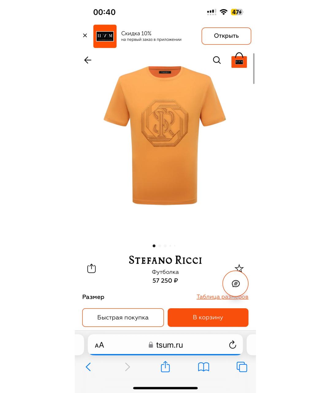 STEFANO RICCI Горчичная хлопковая футболка, фото 4