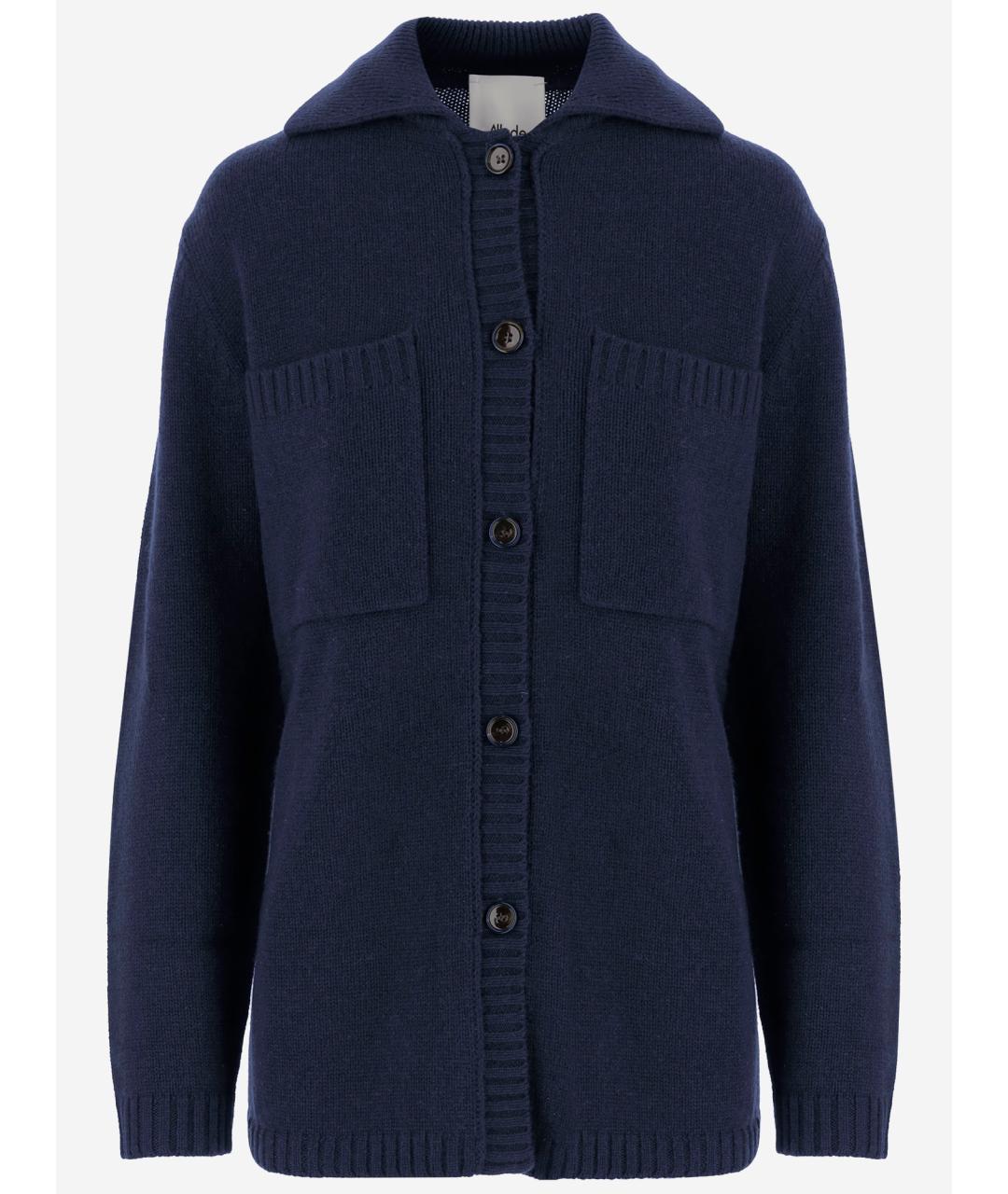ALLUDE Синий шерстяной кардиган, фото 1