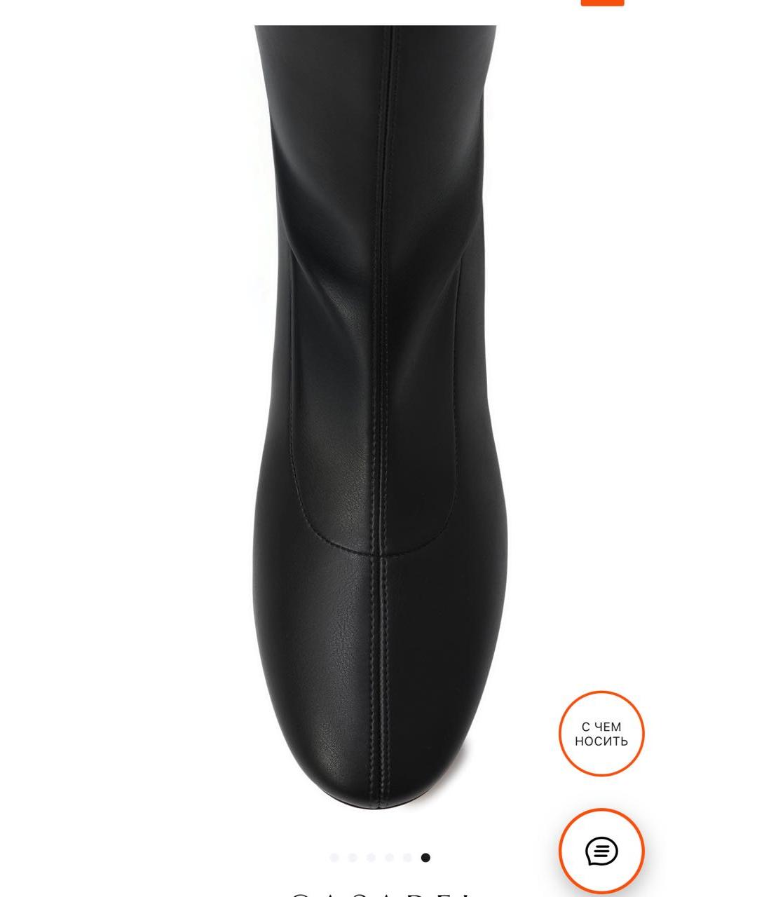 CASADEI Черные кожаные сапоги, фото 3