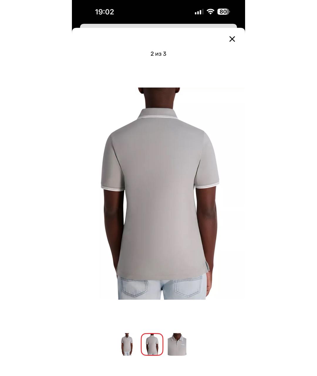 KARL LAGERFELD Серое хлопковое поло с коротким рукавом, фото 2