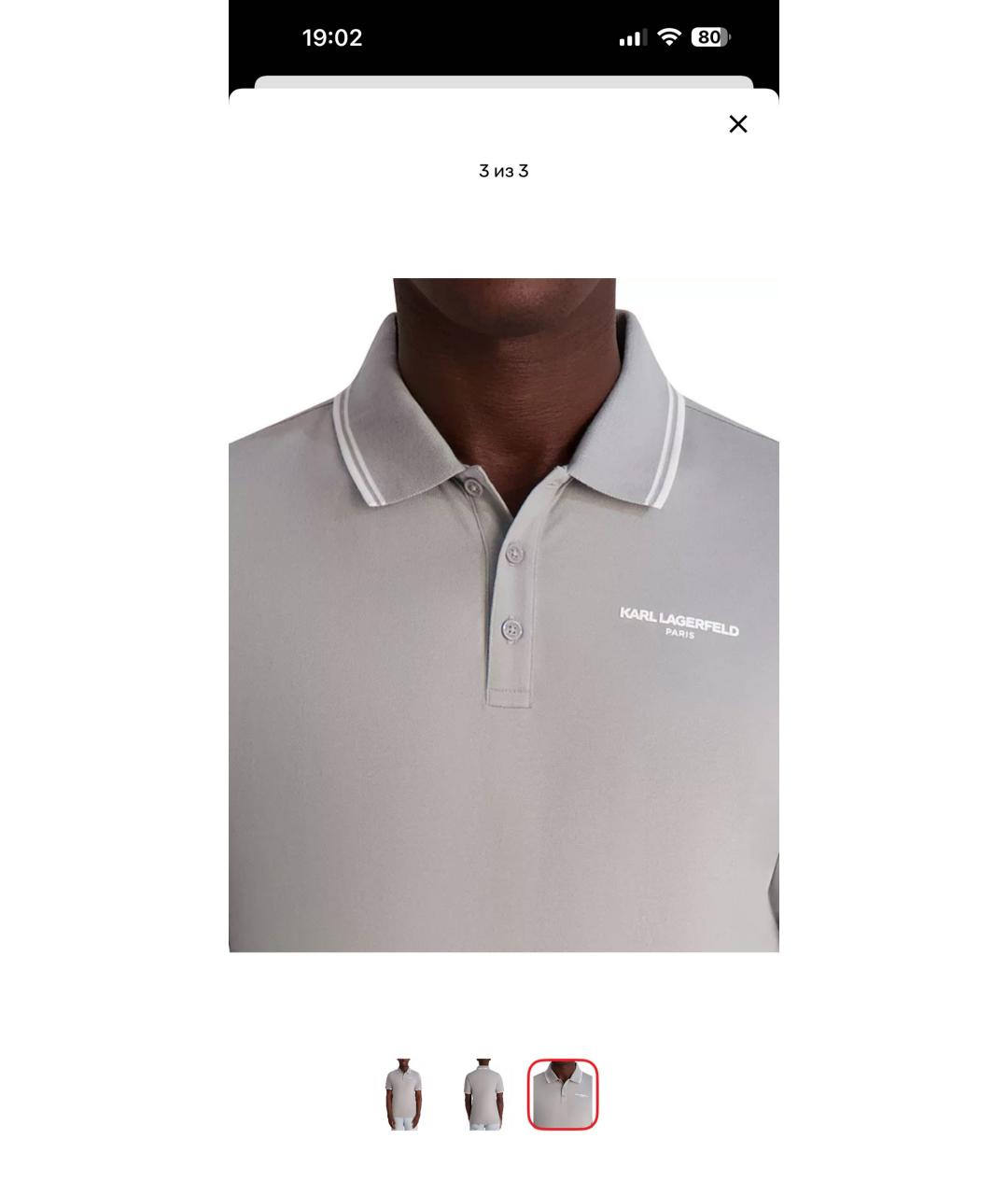 KARL LAGERFELD Серое хлопковое поло с коротким рукавом, фото 3