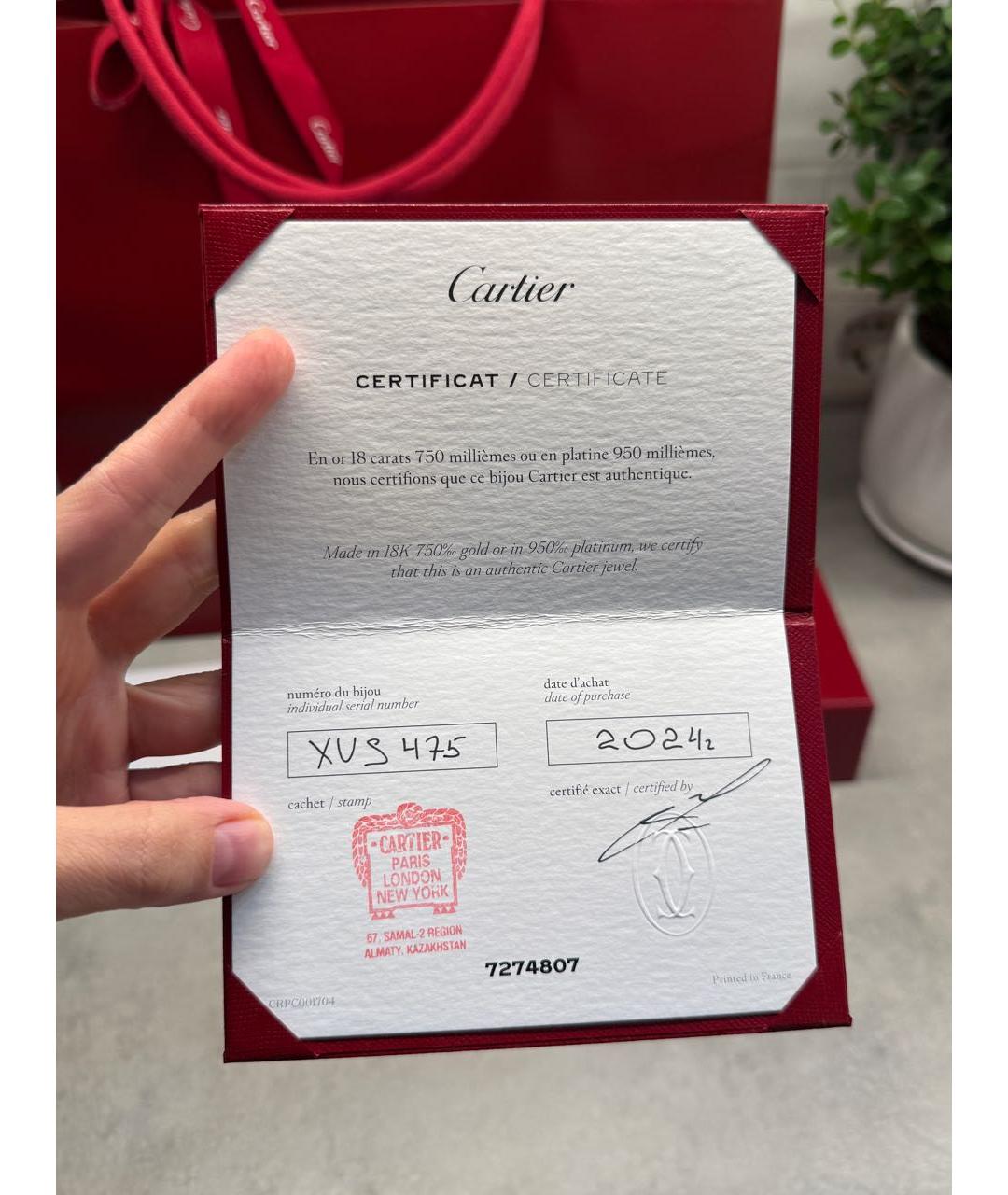 CARTIER Золотое кольцо из розового золота, фото 5
