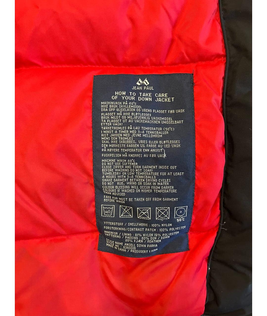 JEAN PAUL GAULTIER Антрацитовый пуховик, фото 3