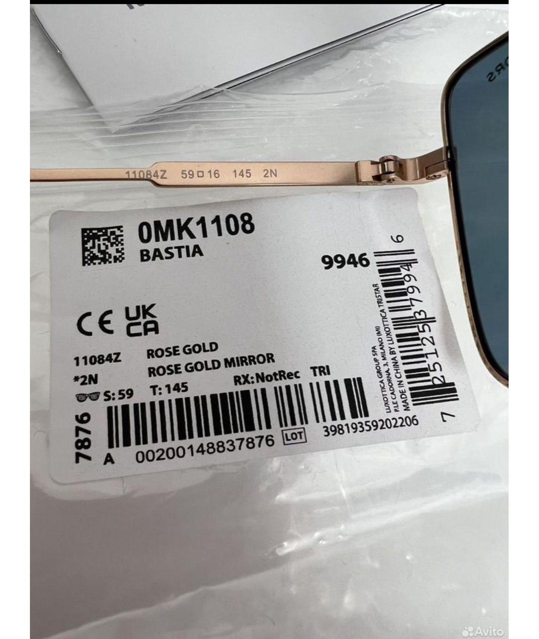 MICHAEL KORS Коралловые металлические солнцезащитные очки, фото 6