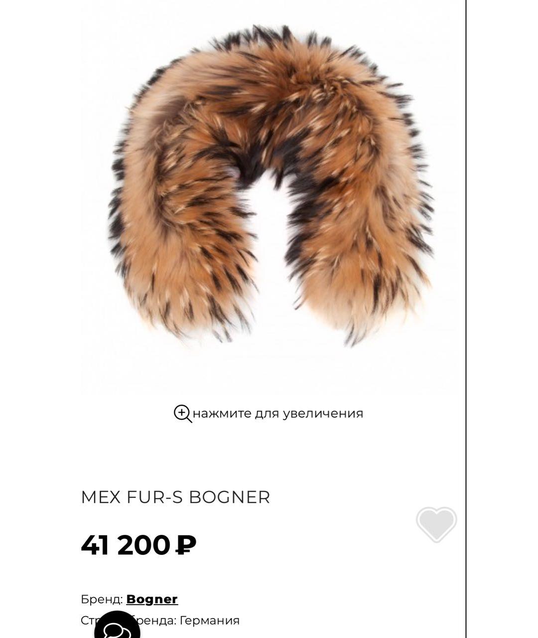 BOGNER Мульти полиэстеровый костюм с брюками, фото 2