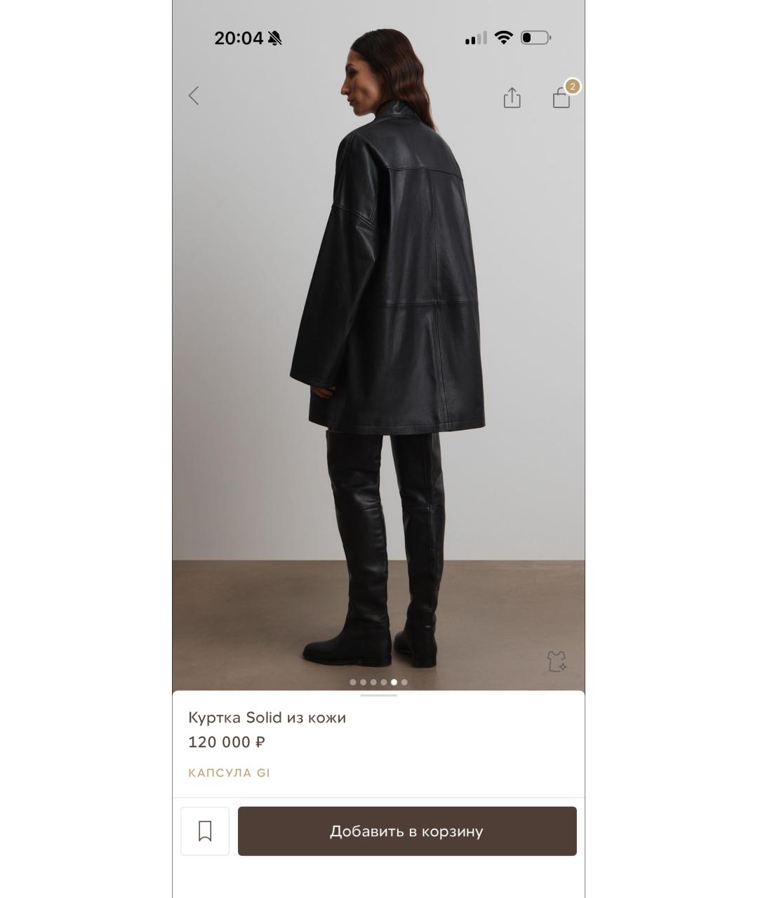 12 STOREEZ Черная кожаная куртка, фото 7