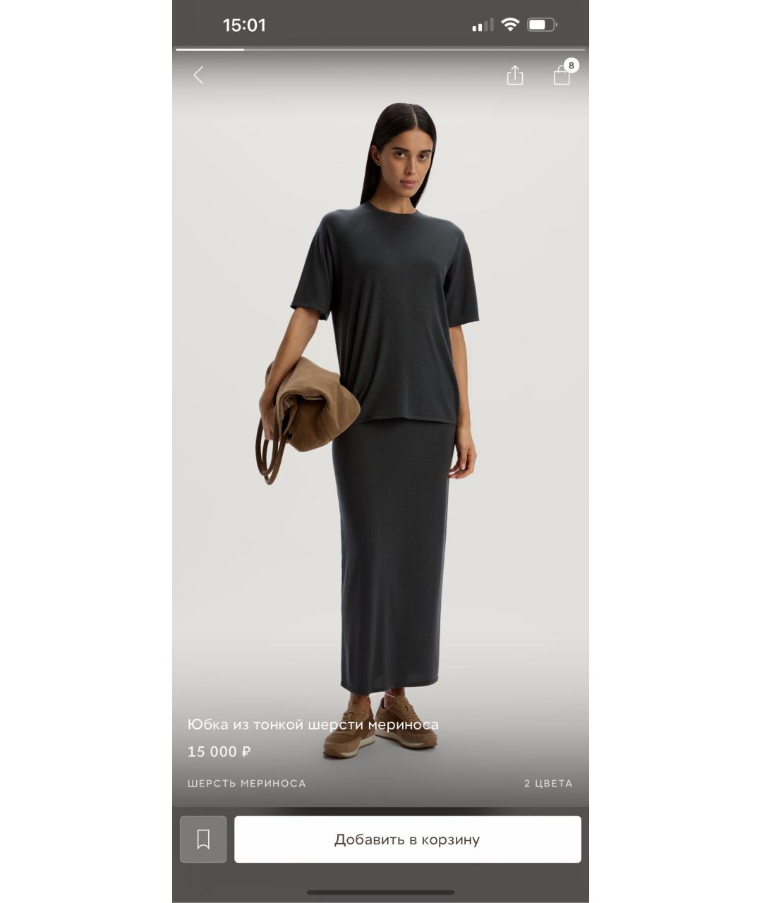 12 STOREEZ Антрацитовая шерстяная юбка макси, фото 7