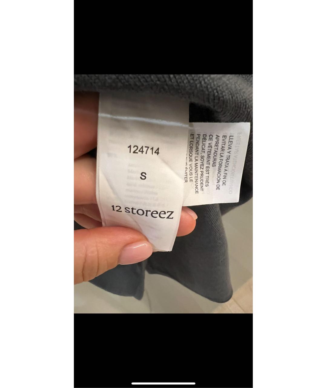 12 STOREEZ Антрацитовая шерстяная юбка макси, фото 4