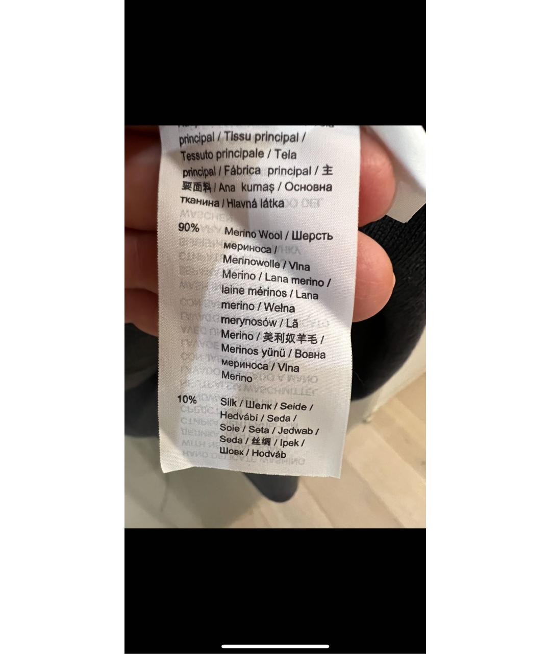 12 STOREEZ Антрацитовая шерстяная юбка макси, фото 3