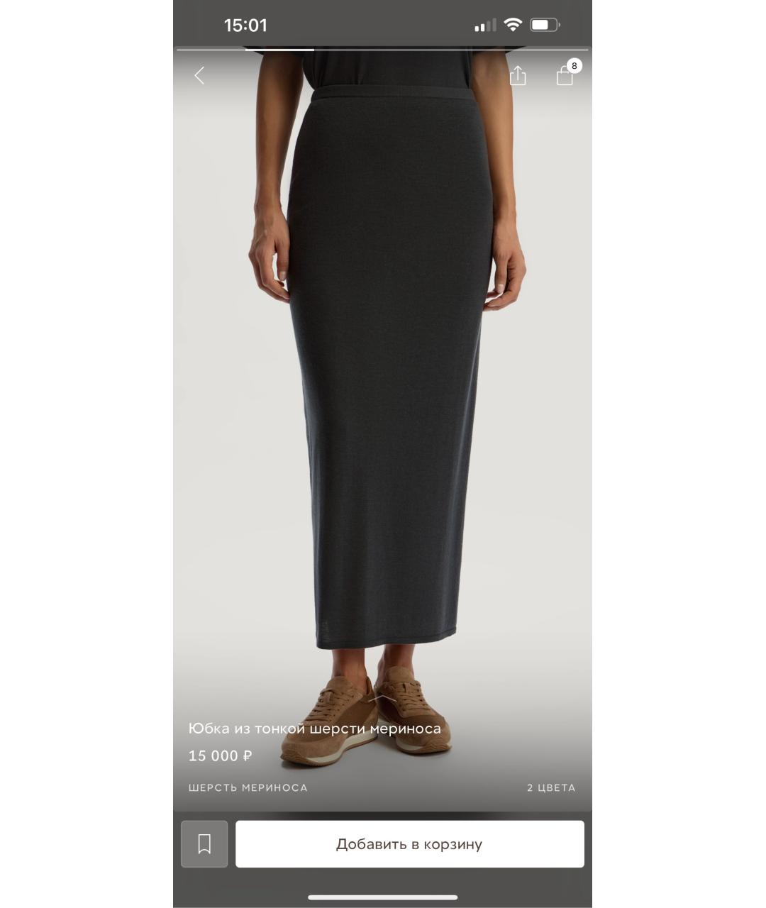 12 STOREEZ Антрацитовая шерстяная юбка макси, фото 8