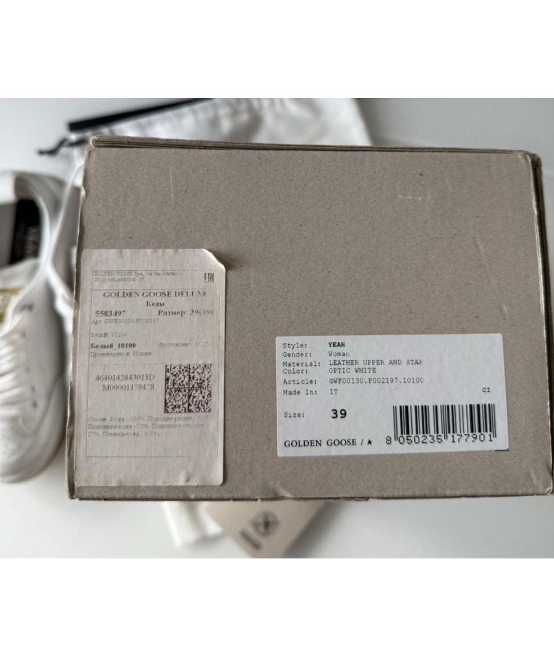 GOLDEN GOOSE Белые кожаные кеды, фото 7