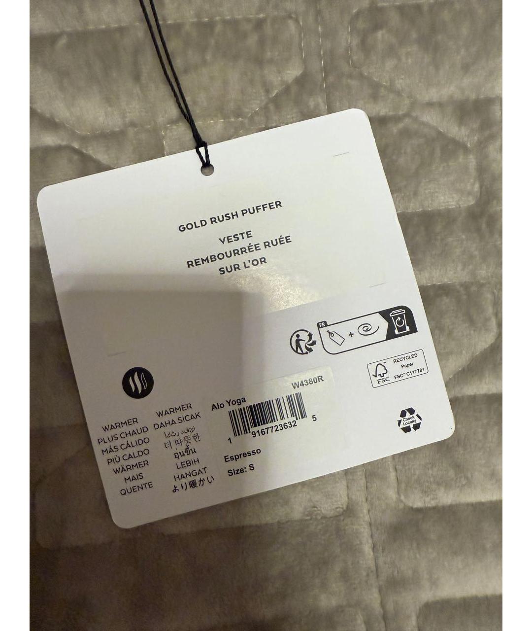 ALO YOGA Коричневая полиэстеровая куртка, фото 5