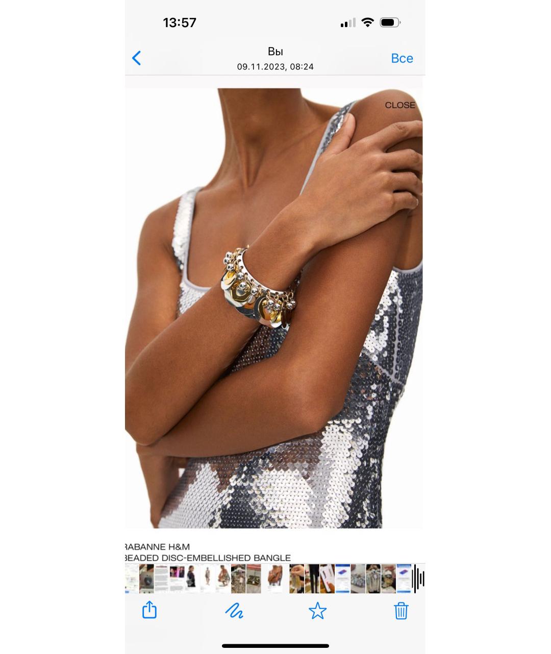 PACO RABANNE Золотой браслет, фото 2