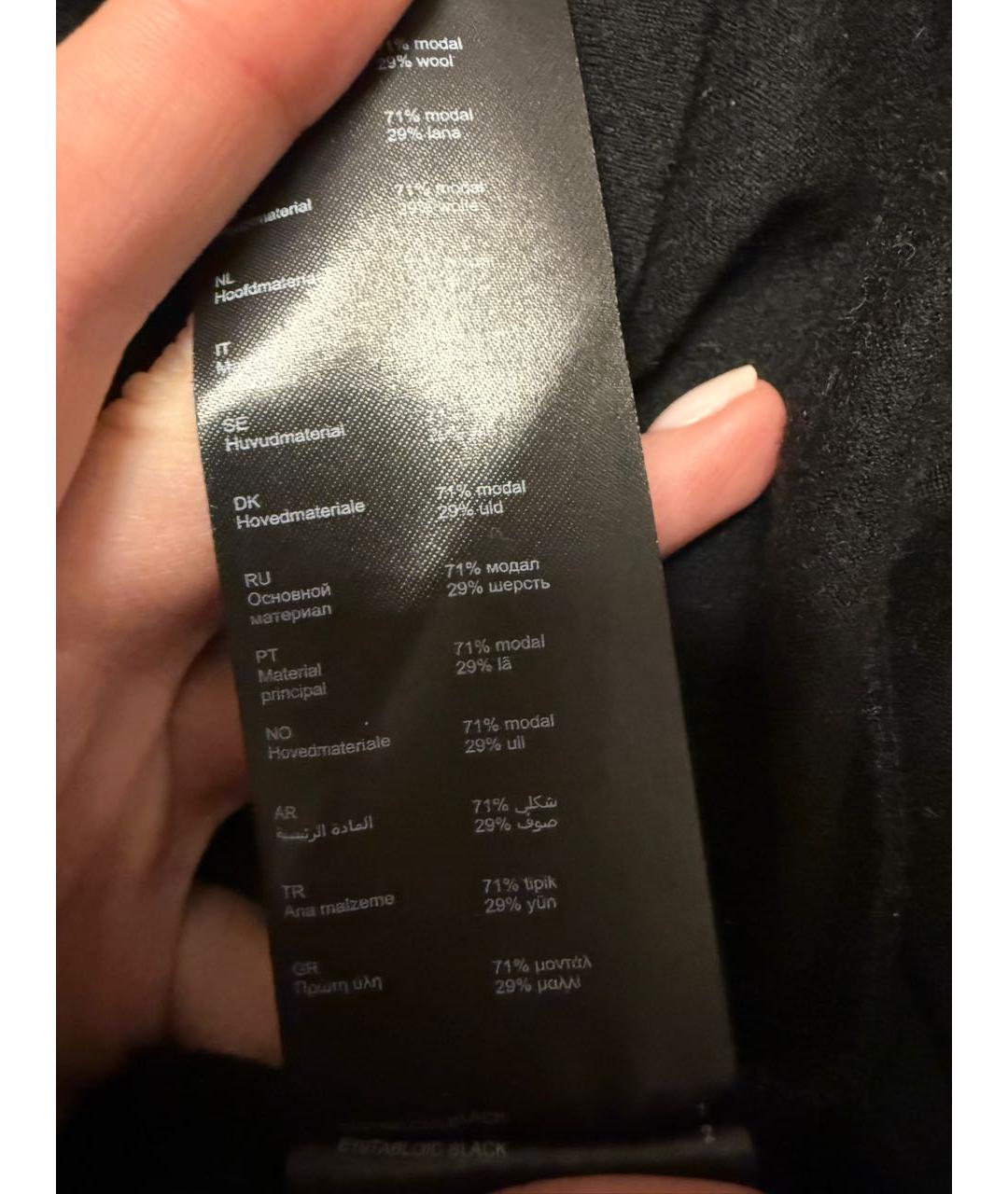 MAJE Черный полиэстеровый костюм с юбками, фото 5