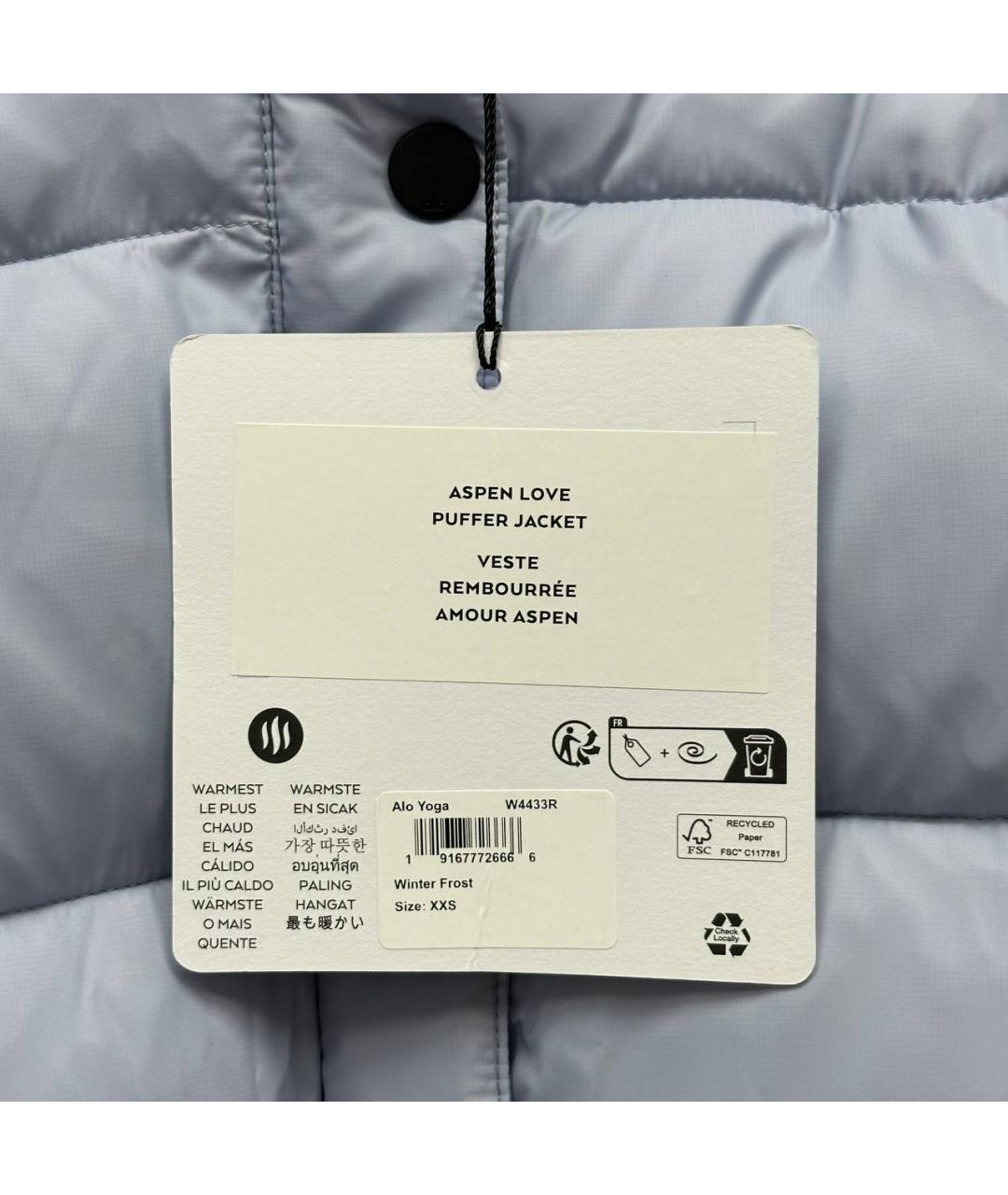 ALO YOGA Голубой полиэстеровый пуховик, фото 5