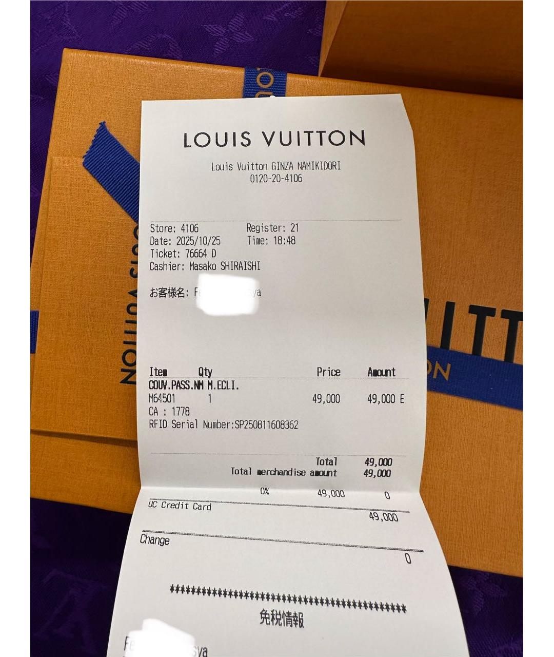 Изображение продукта