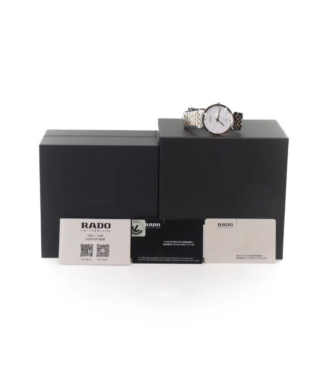 RADO Золотые металлические часы, фото 5