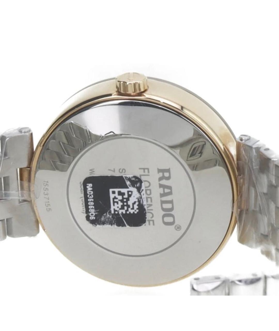 RADO Серебряные металлические часы, фото 3