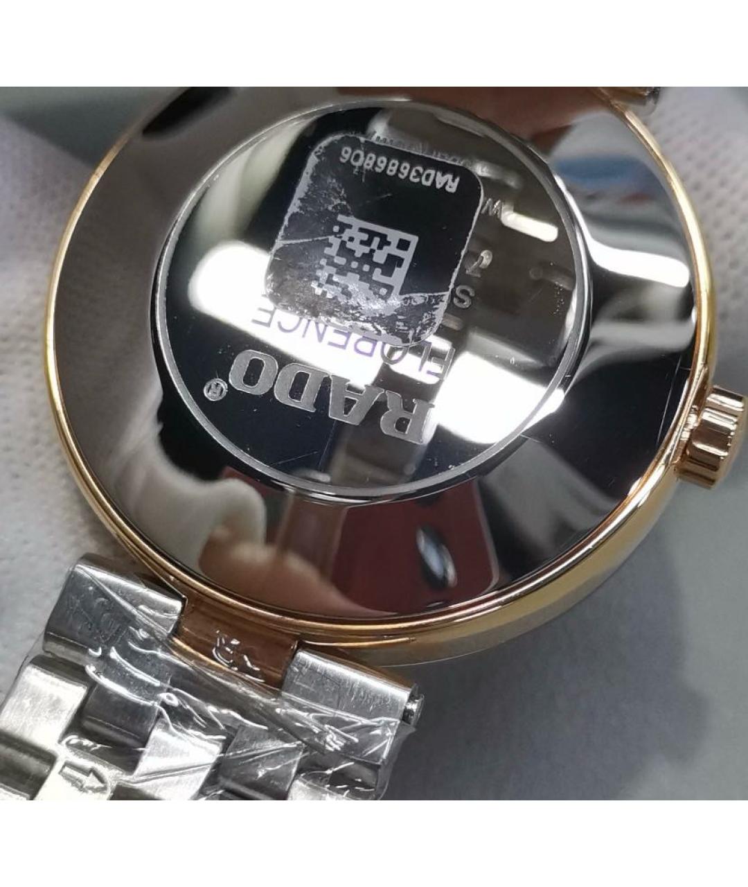 RADO Серебряные металлические часы, фото 8