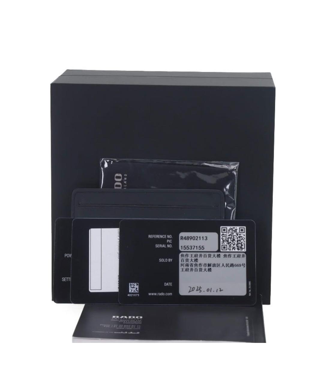 RADO Серебряные металлические часы, фото 4