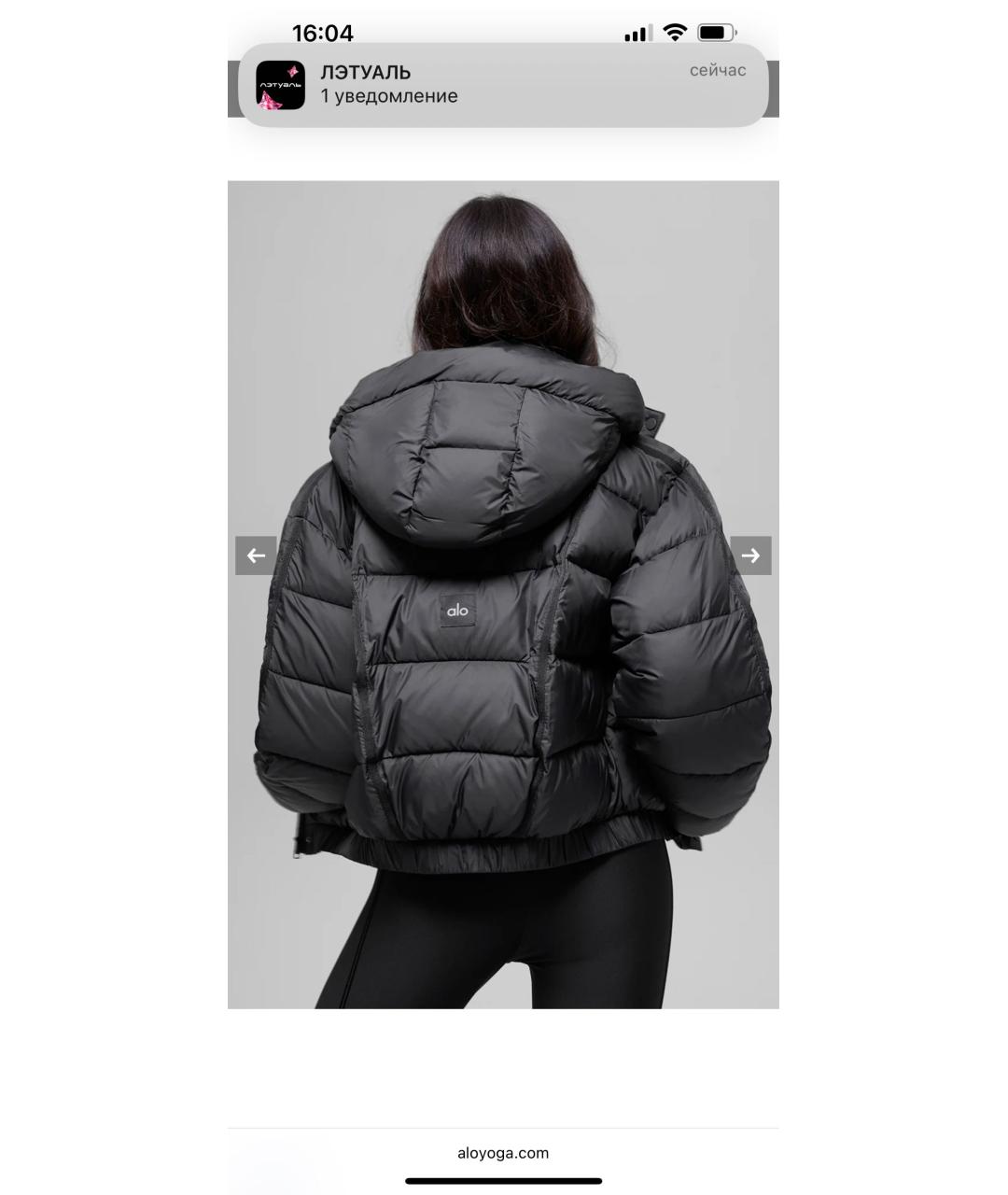 ALO YOGA Черный полиэстеровый пуховик, фото 6