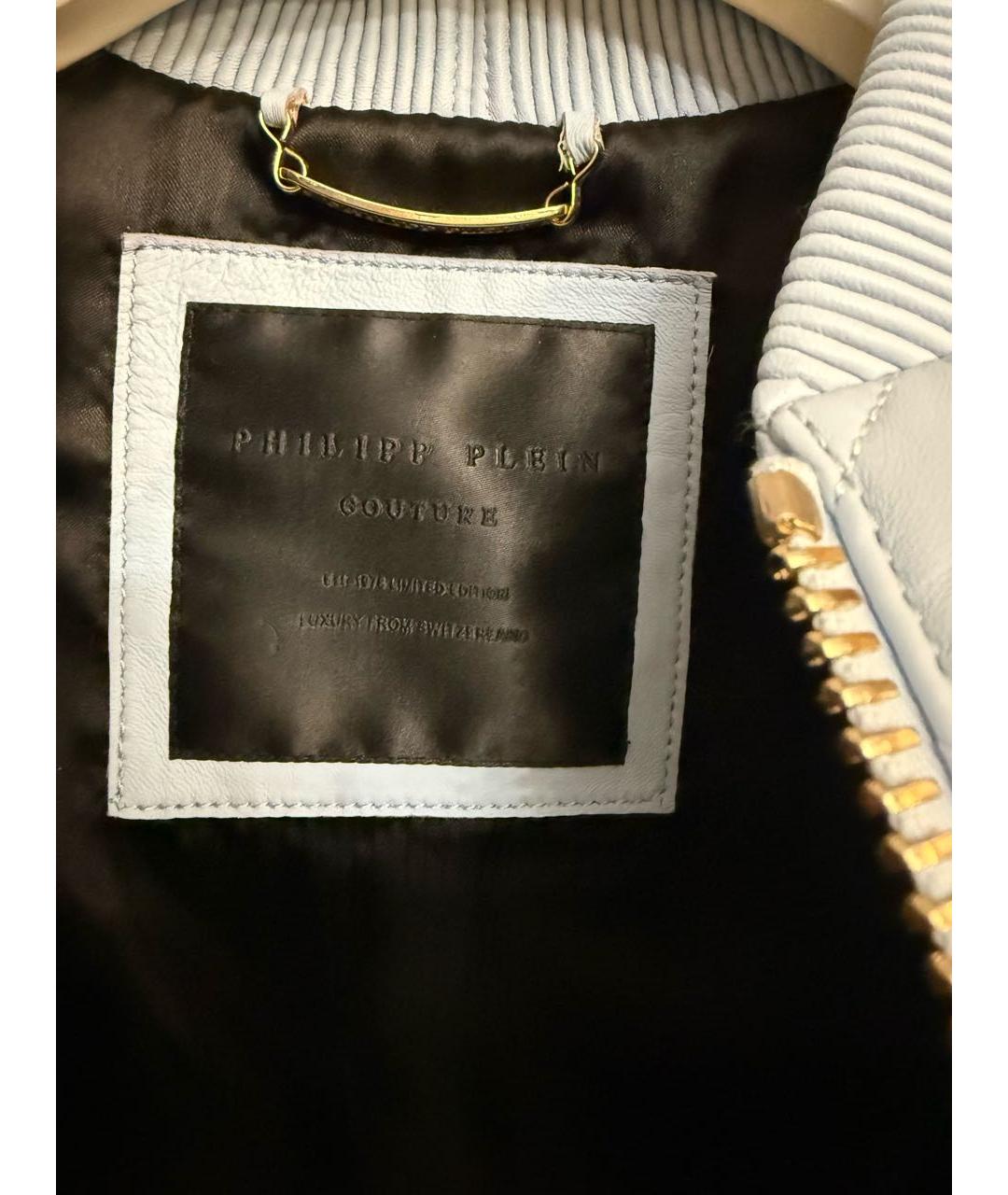 PHILIPP PLEIN Голубая кожаная куртка, фото 3