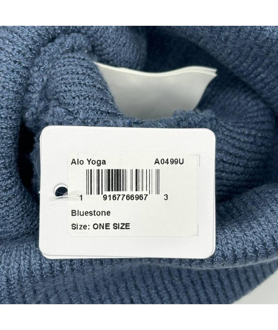 ALO YOGA Синяя шапка, фото 4