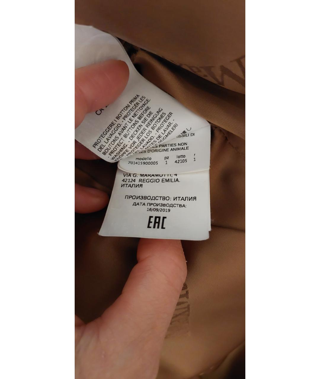 MAX MARA Бежевая шелковая шуба, фото 3