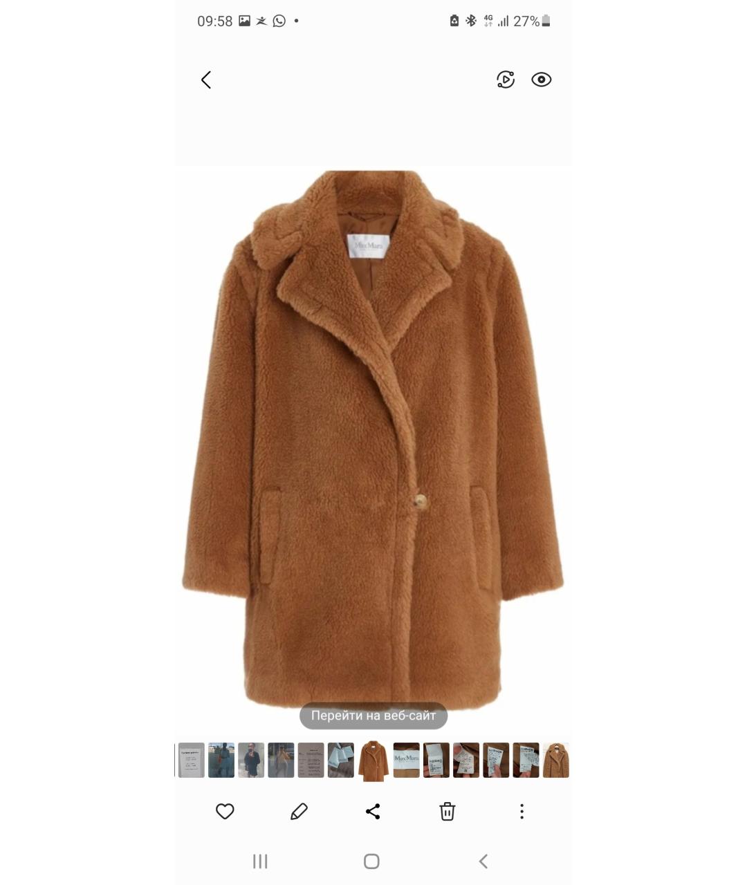 MAX MARA Бежевая шелковая шуба, фото 4