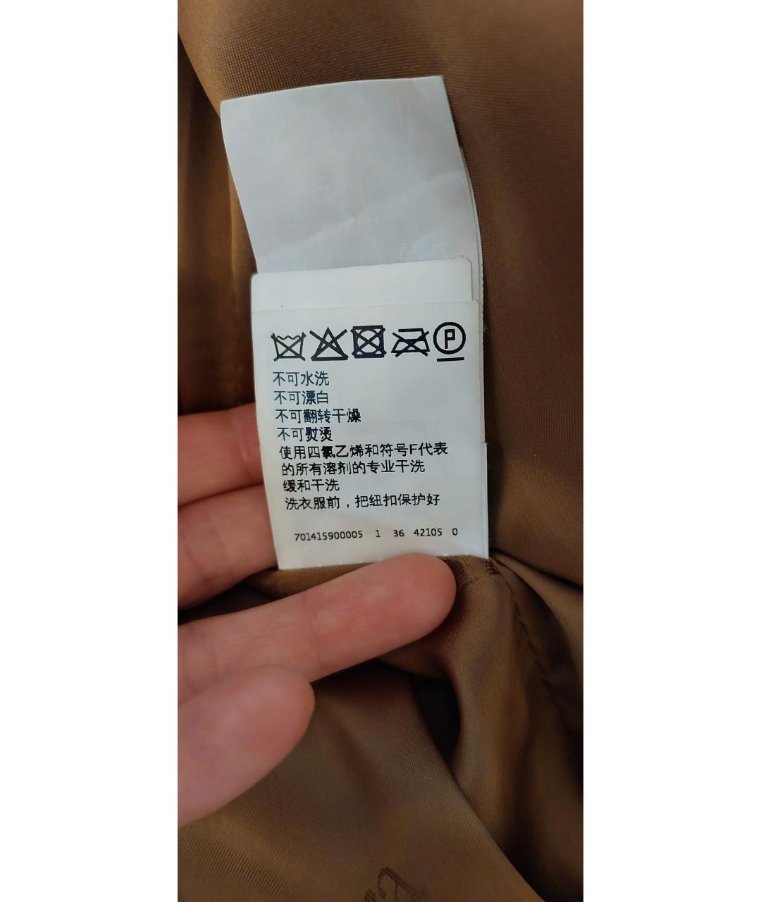 MAX MARA Бежевая шелковая шуба, фото 2