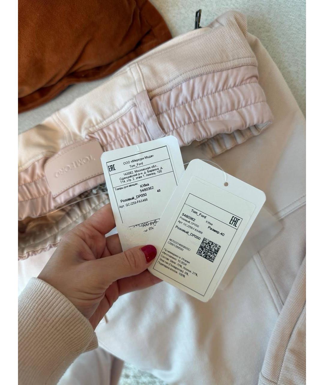 TOM FORD Юбка миди, фото 4