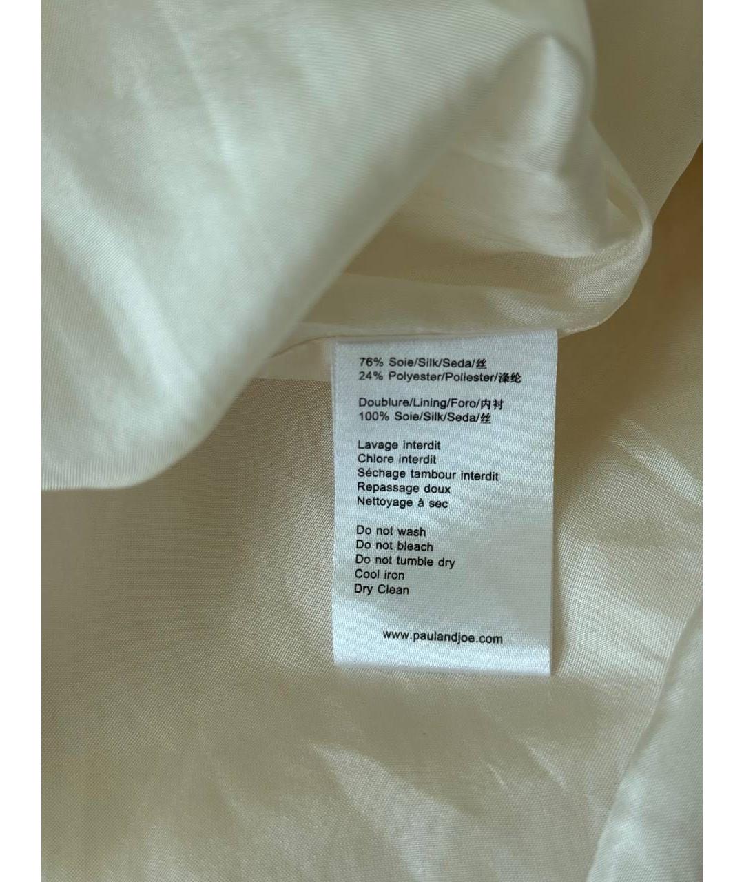 PAUL & SHARK Вечернее платье, фото 4