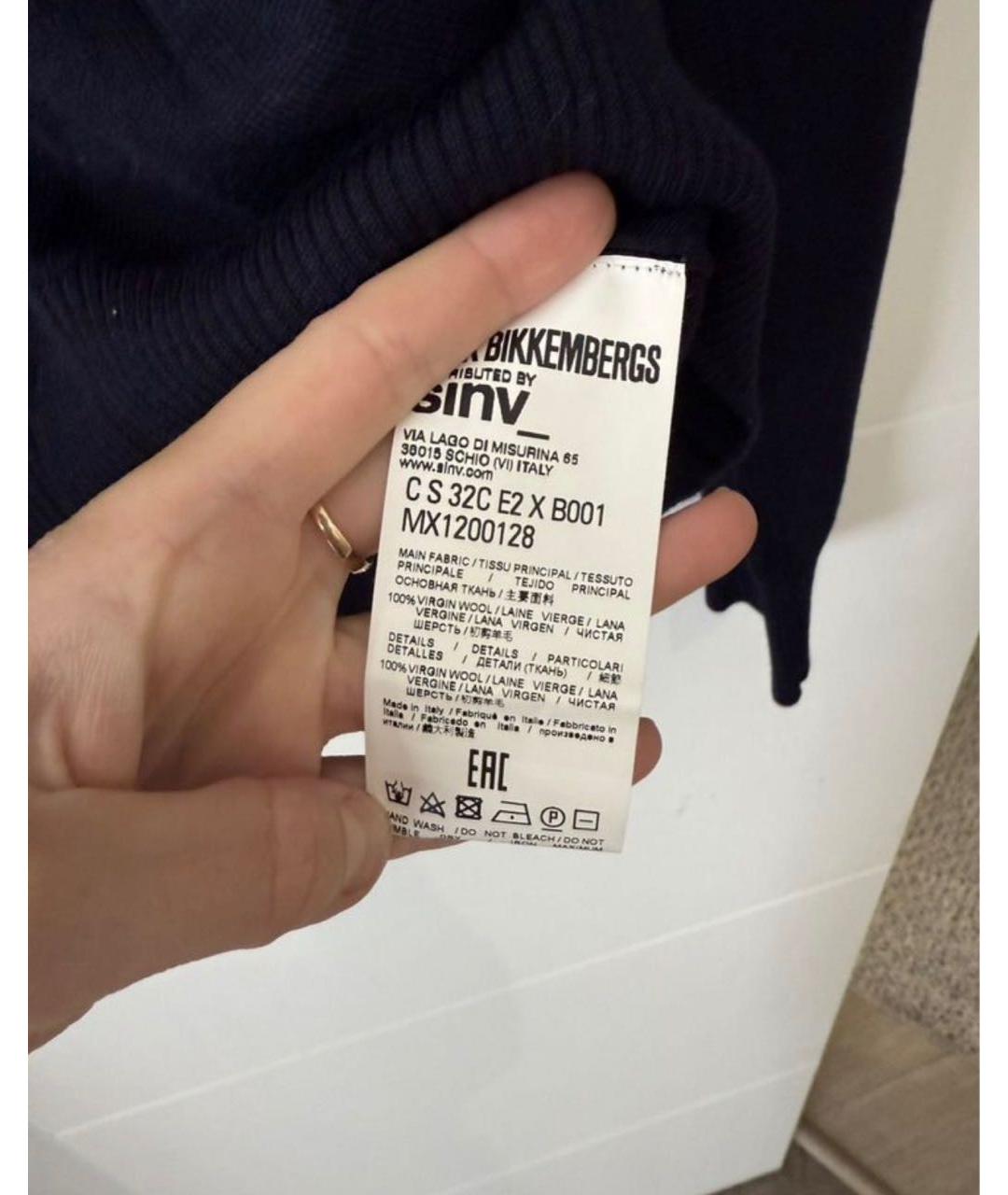 BIKKEMBERGS Темно-синий шерстяной кардиган, фото 4
